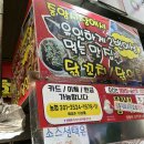 영창건어물 이미지