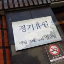 대현식당 이미지