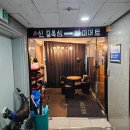 신길권투체육관(주민국) 이미지