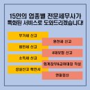 세무법인서림 이미지