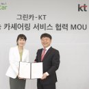 수정카서비스 이미지