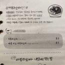 김씨네돼지구이