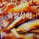 족발상회 이미지