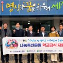 기림축산