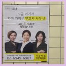 법률사무소공덕 이미지