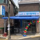 곰달래꿈마을 이미지