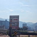 삼교리 동치미 막국수 이미지