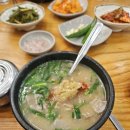 오돼지국밥 이미지