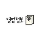 구만리로 5 이미지