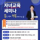 수정-14 국민일보