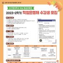 순천향대학교 평생교육원 이미지