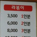 식당늘푸른분식늘푸른
