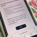 불카드PC | 인스타그램 좋아요 늘리기 셀프 적용 후기