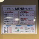 12.온양3동 행정복지센터(행정) | [충남/아산] 맛있고 가성비 좋은 아산 소곱창 맛집, 곱창돌