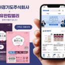 유한킴벌리 주식회사 이미지