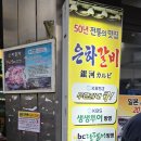 드럼통생갈비 | 부산 초량 돼지갈비 골목 원조 맛집 은하갈비 평일 웨이팅 주차 및 생갈비 양념갈비 솔직후기