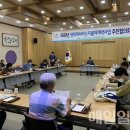 서산버드랜드사업소 이미지