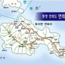 2015. 6월 제127차 정기산행(환상의 섬 통영 연화도) 안내 이미지