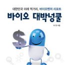 한미메딕 이미지