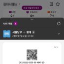 횡계시외버스터미널 이미지