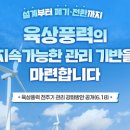 (주)렛츠정보통신 정책브리핑