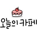 김사장님커피