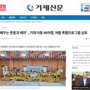 여름특별프로그램(금강사지역아동센터, 다돌1,2,7호점) 이미지