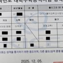 리혜수학과학