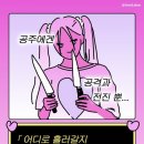 정곡 이미지