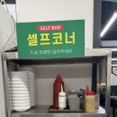 다래향 | 다래향염소마을