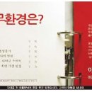 SM광고 이미지