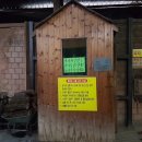 주심유황참숯가마 이미지