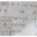 세븐일레븐동산점 이미지