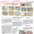 청대초등학교 이미지