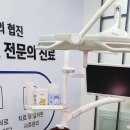 융치과의원 네이버블로그