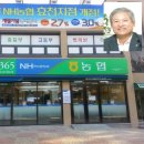 전주김제완주축협김제지점 전북도민일보