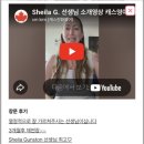 생활속에서 배우는 여행영어 | 성인원어민화상영어 추천｜북미 원어민선생님 [캐스영어] 후기