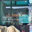 세븐일레븐칠곡왜관석전점 | 경북 중국집 매운 야끼우동맛집 황금원 주말 웨이팅 재료소진 마감시간