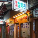 용신56 | 부산 서면 사주 홍샘철학관 신년운세 직설후기
