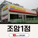 드림카센타 | 전자제어 엔진부터 수입차까지! &#39;못 고치는 차 없는’ 화성시 조암동 10년타기정비센터