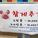 산마루식당