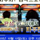 에스지와이컴퍼니