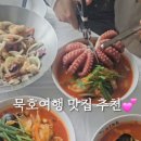 짬뽕타운묵호점