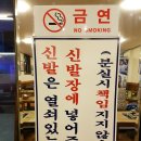 돌구이 이미지