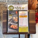수원 쌈밥 맛집 제철쌈밥 방문후기 셀프바 이용