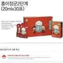 정관장 영등포시장점