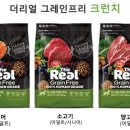 육과채