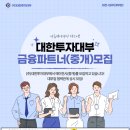 파트너부동산중개 이미지