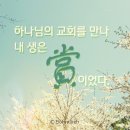 내음성 이미지