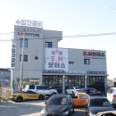 정비소 네이버블로그